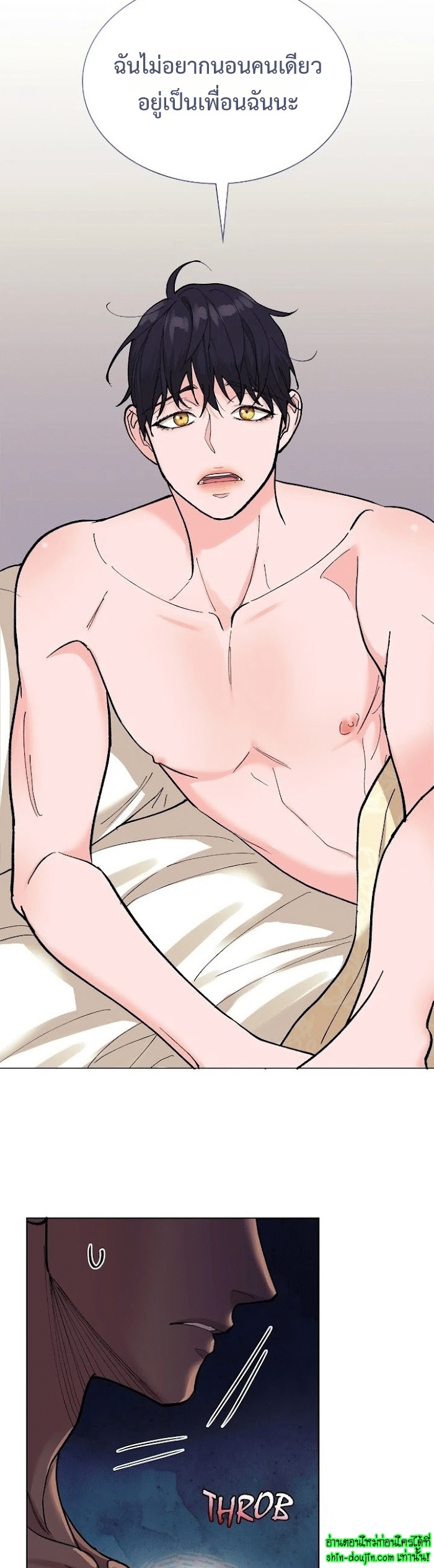 Wet dessert EP 14